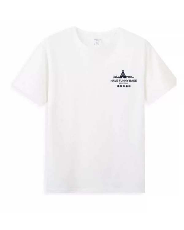 海放你基地 | 海放官方出品 ｜海放T-shirt基本款（白色）